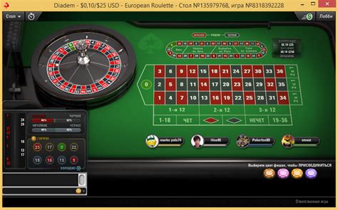 pokerstars как перейти в живое казино